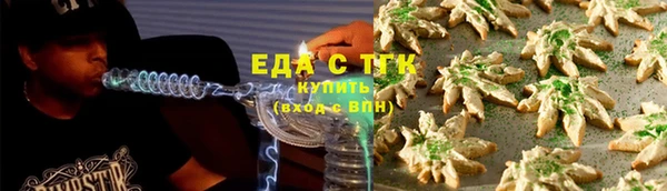 экстази Бронницы