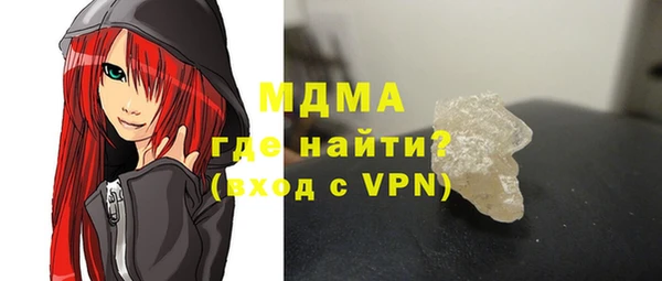 альфа пвп VHQ Абаза